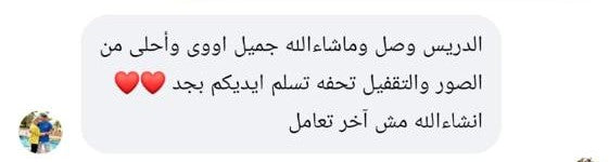 Customer review screenshot