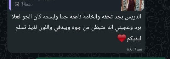 Customer review screenshot