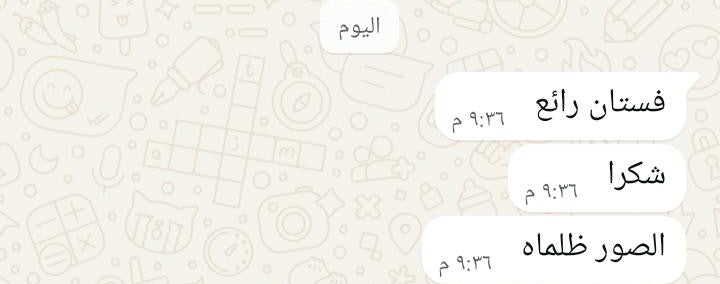 Customer review screenshot